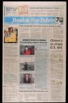1993 Frontpage