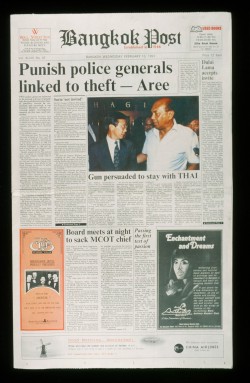 1993 Frontpage