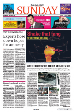 2013 Frontpage
