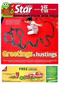 2013 Frontpage